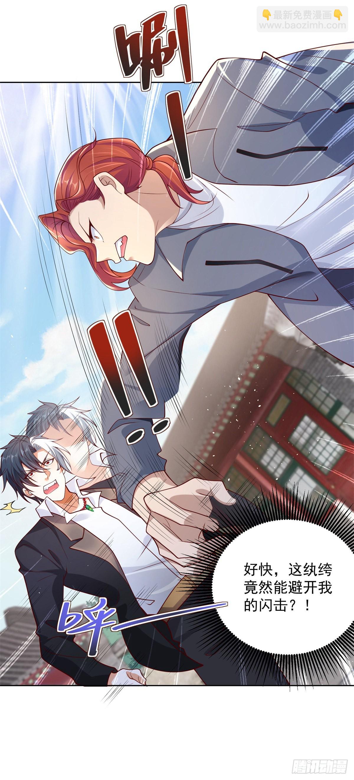 大反派 - 第6話 修羅洛風 - 1