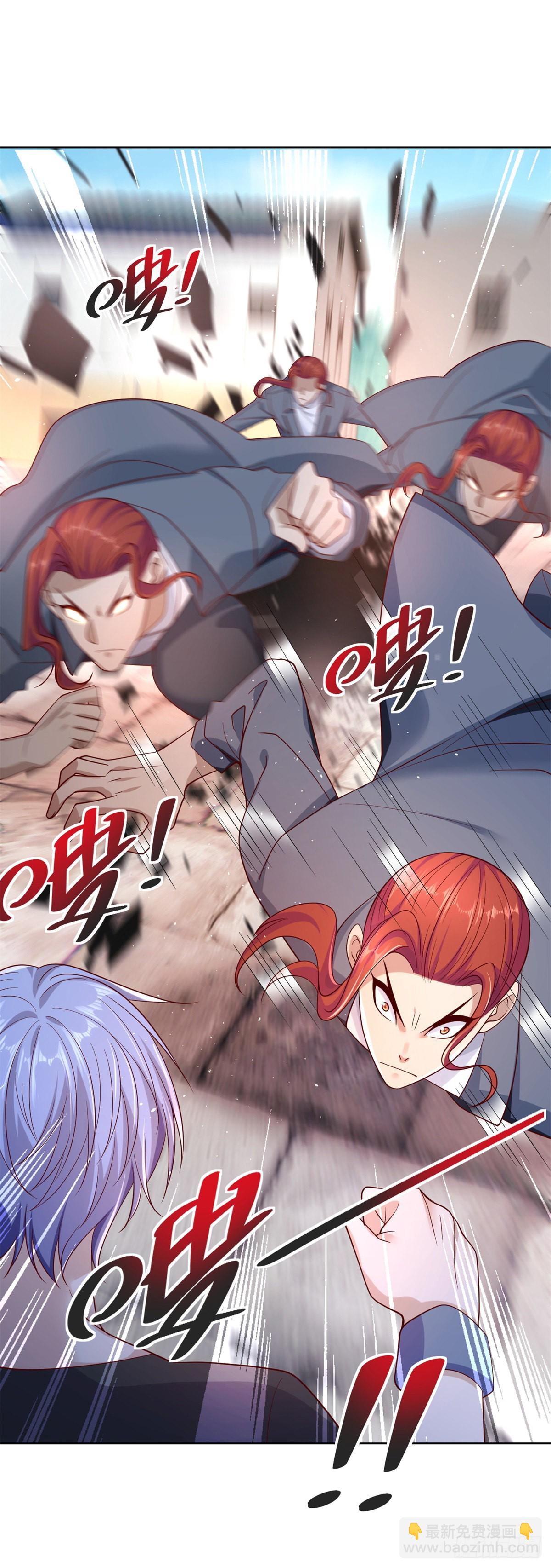 大反派 - 第6話 修羅洛風 - 1