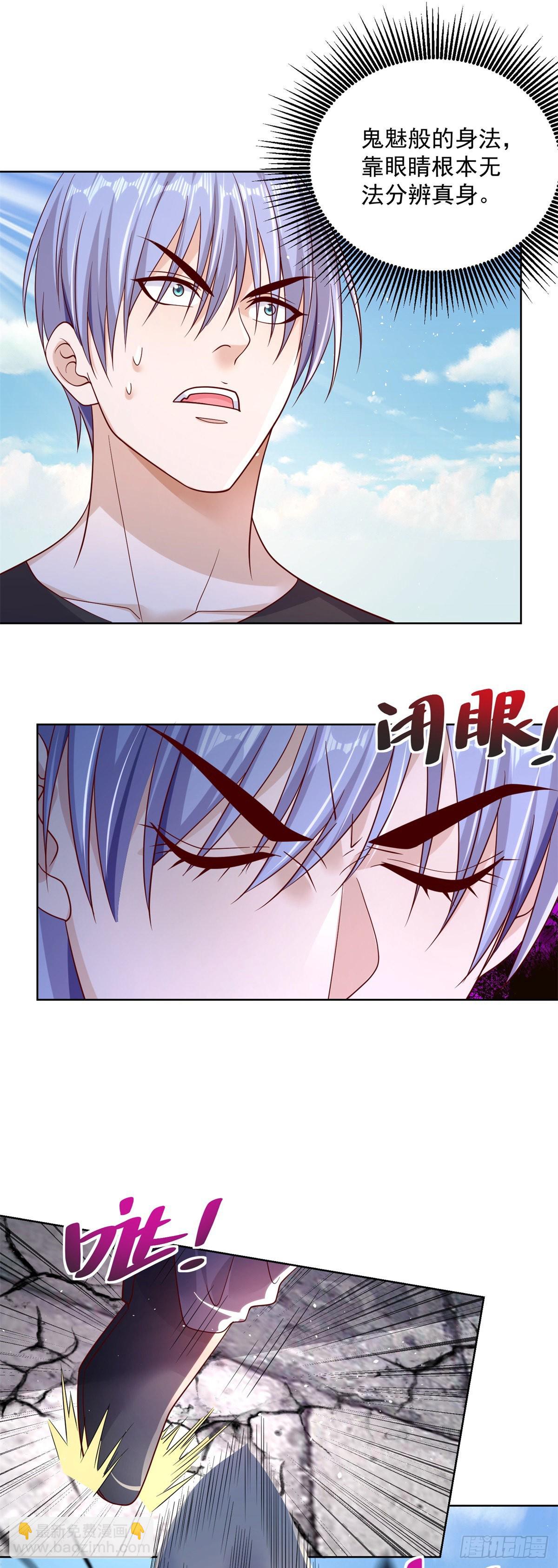 大反派 - 第6話 修羅洛風 - 2