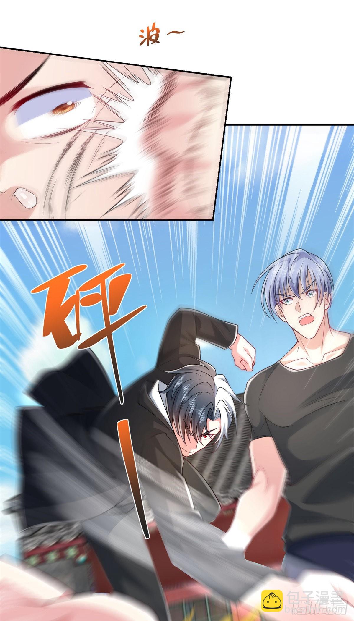 大反派 - 第6話 修羅洛風 - 5