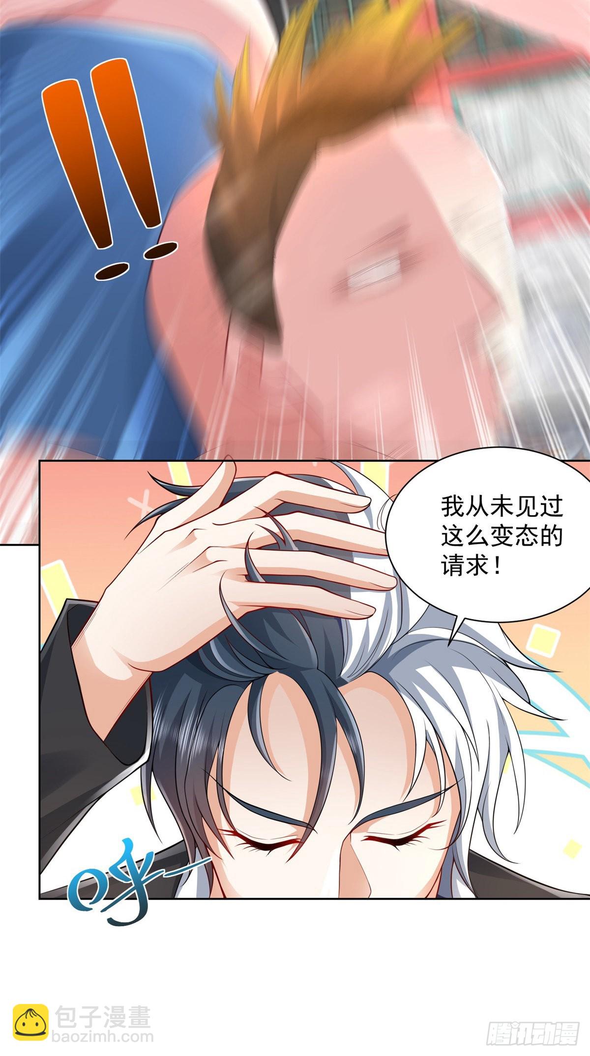 大反派 - 第6話 修羅洛風 - 6