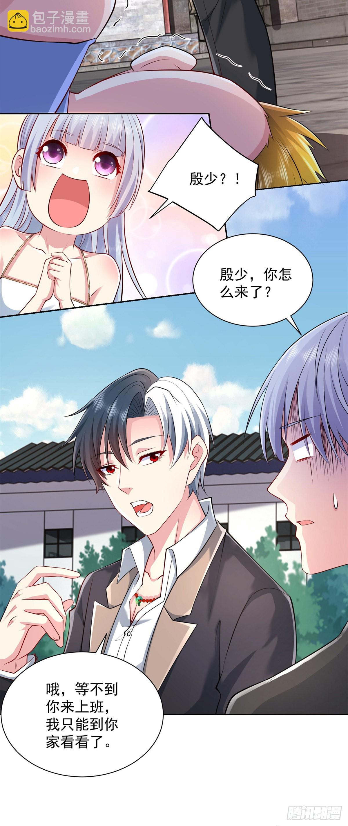 大反派 - 第6話 修羅洛風 - 2