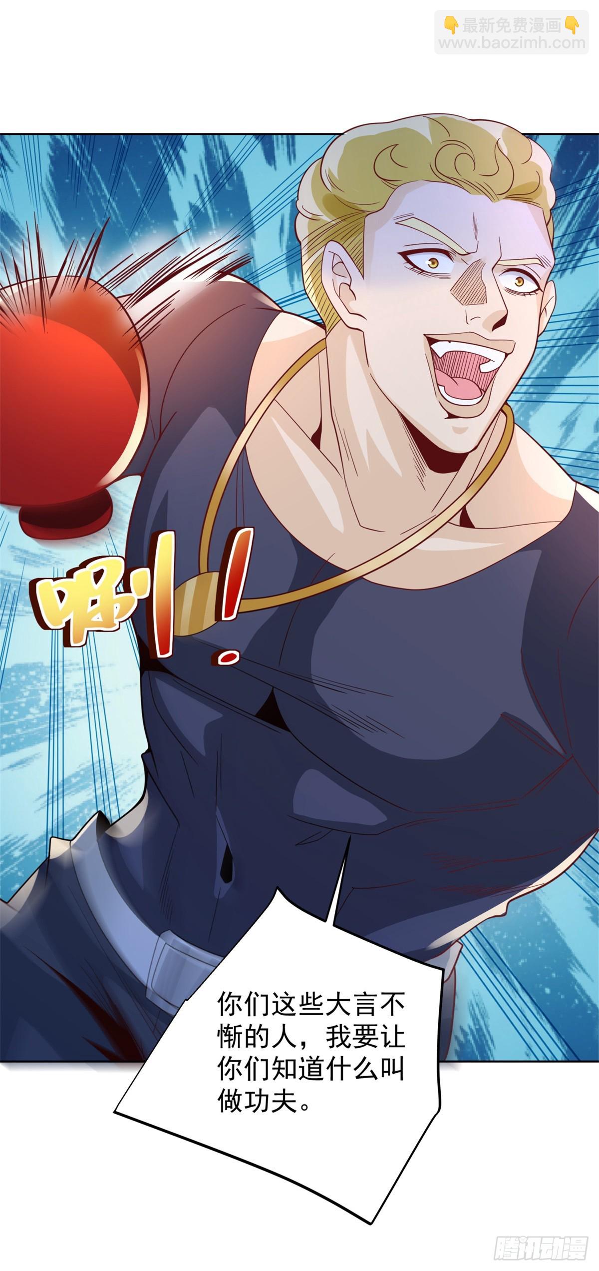 大反派 - 第60話 東方神秘力量 - 5