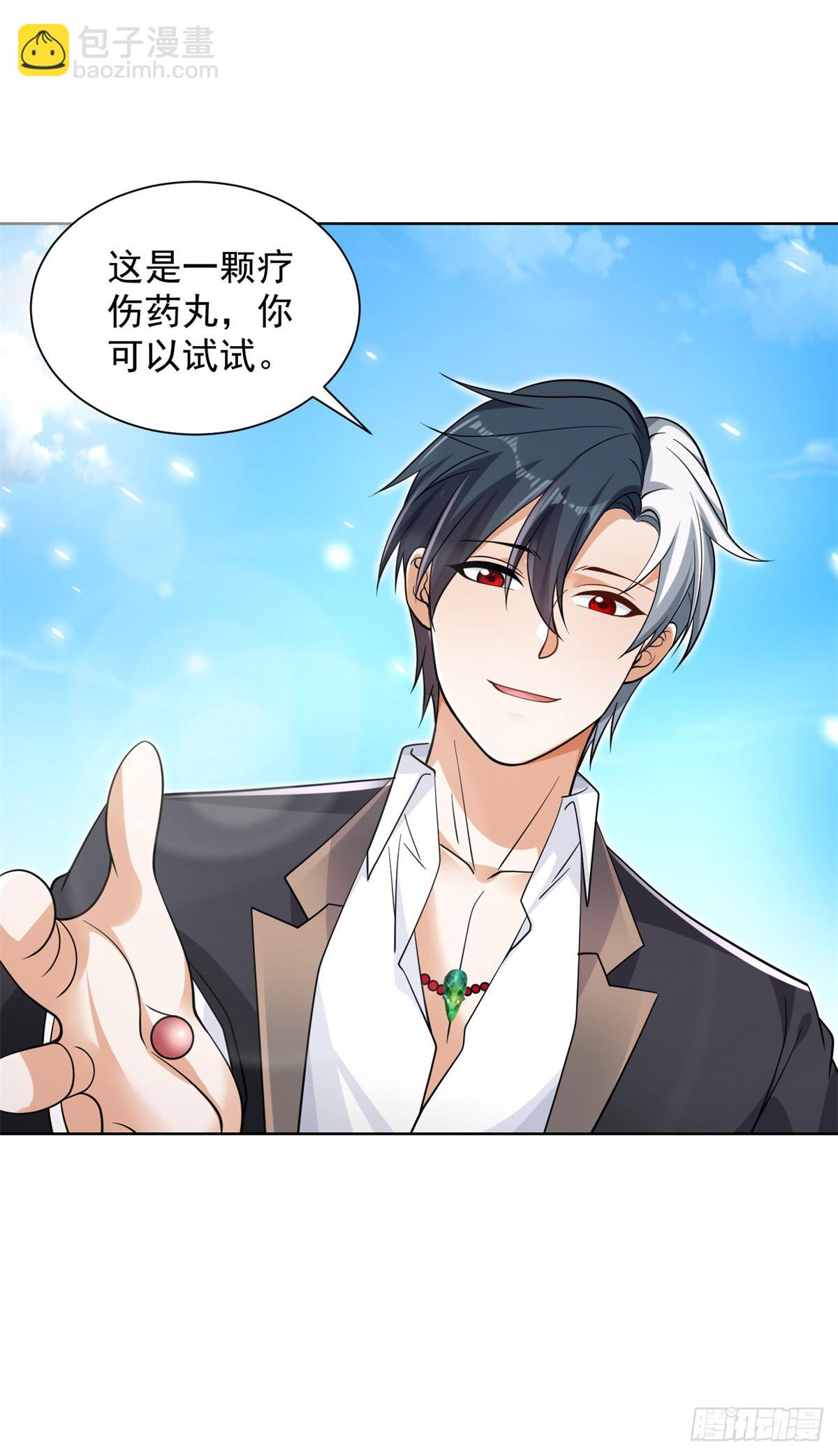 大反派 - 第60話 東方神秘力量 - 1