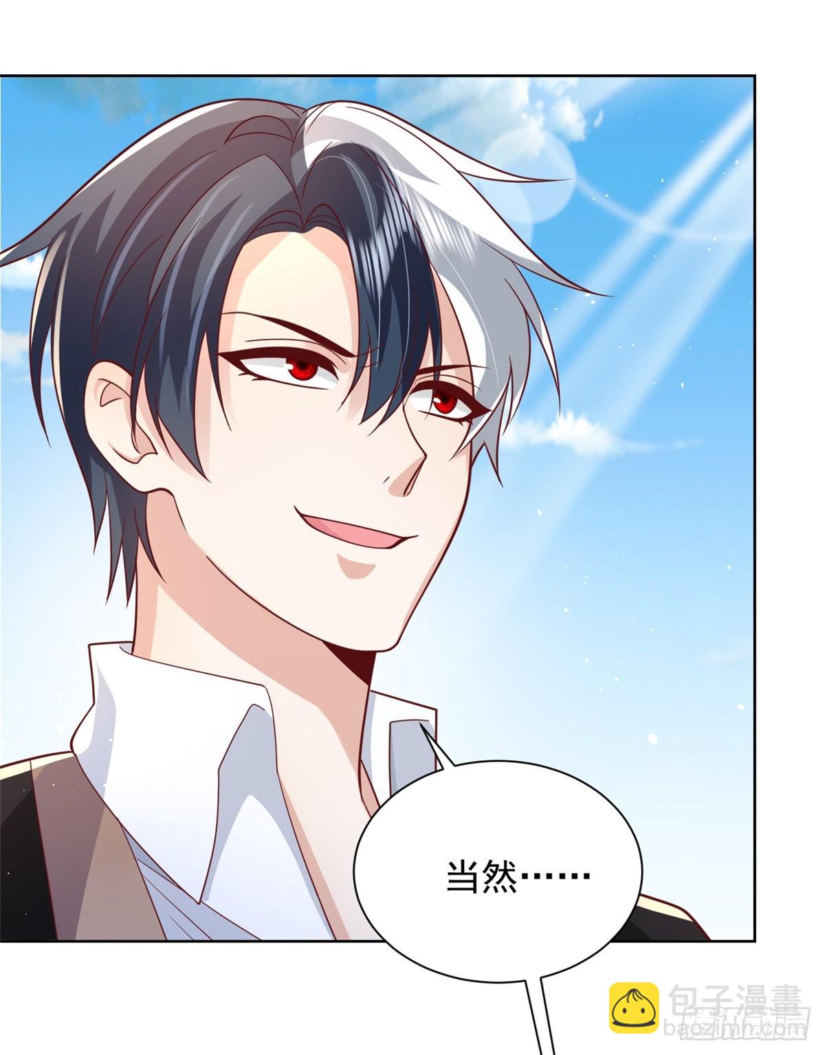 大反派 - 第60話 東方神秘力量 - 1