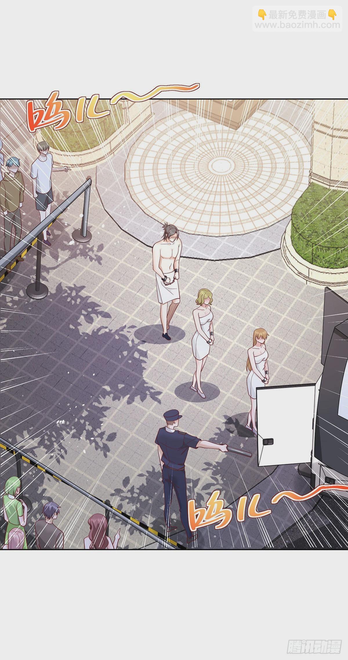 大反派 - 第62話 接着奏樂接着舞 - 1