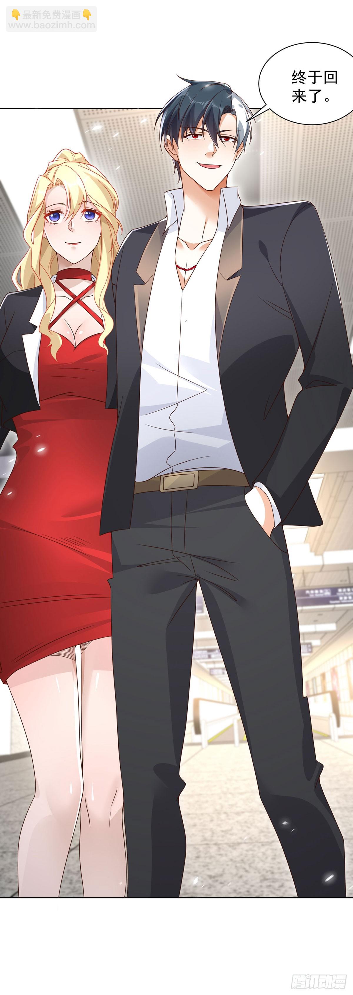 大反派 - 第62話 接着奏樂接着舞 - 5