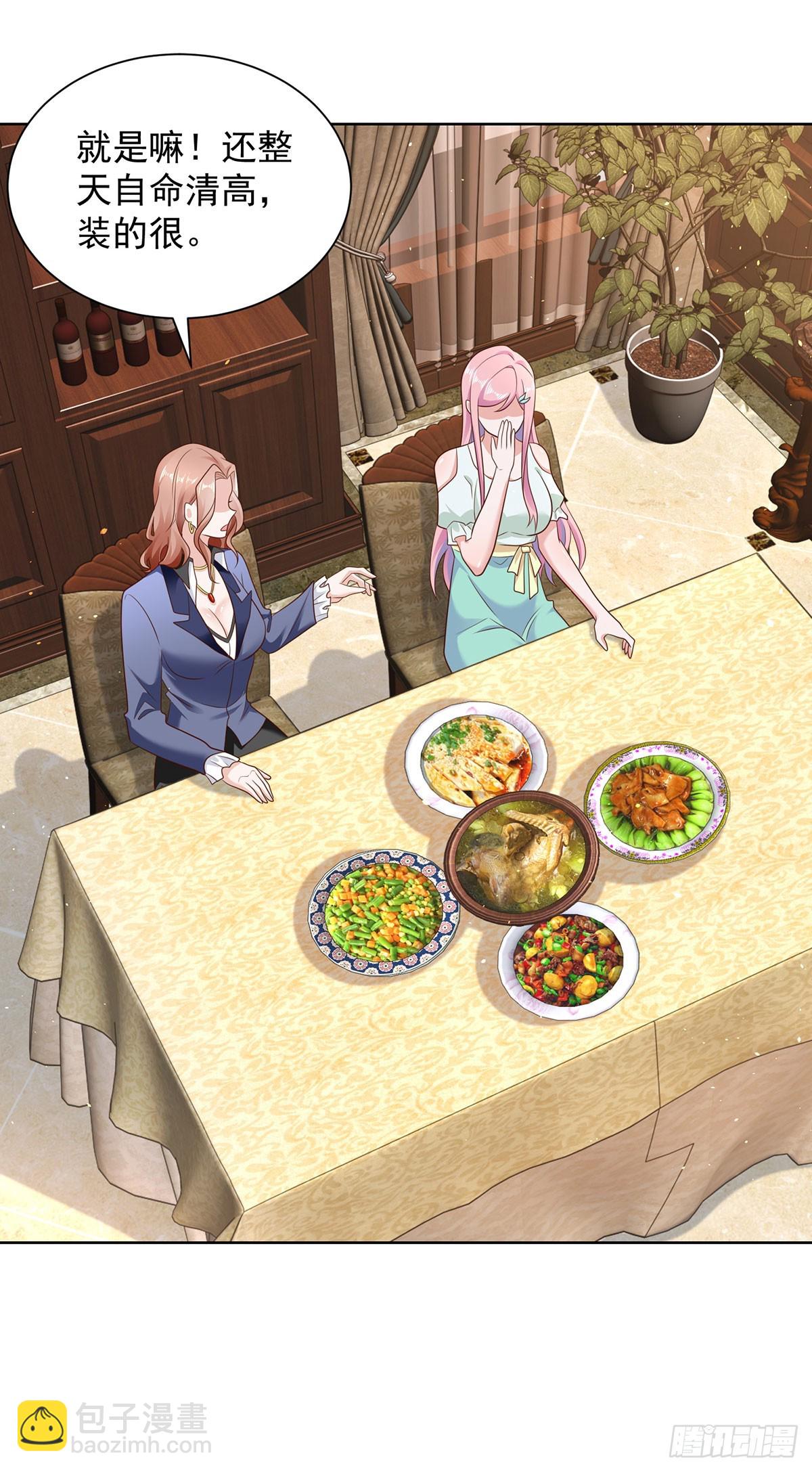 大反派 - 第64話 三個女人一臺戲 - 6