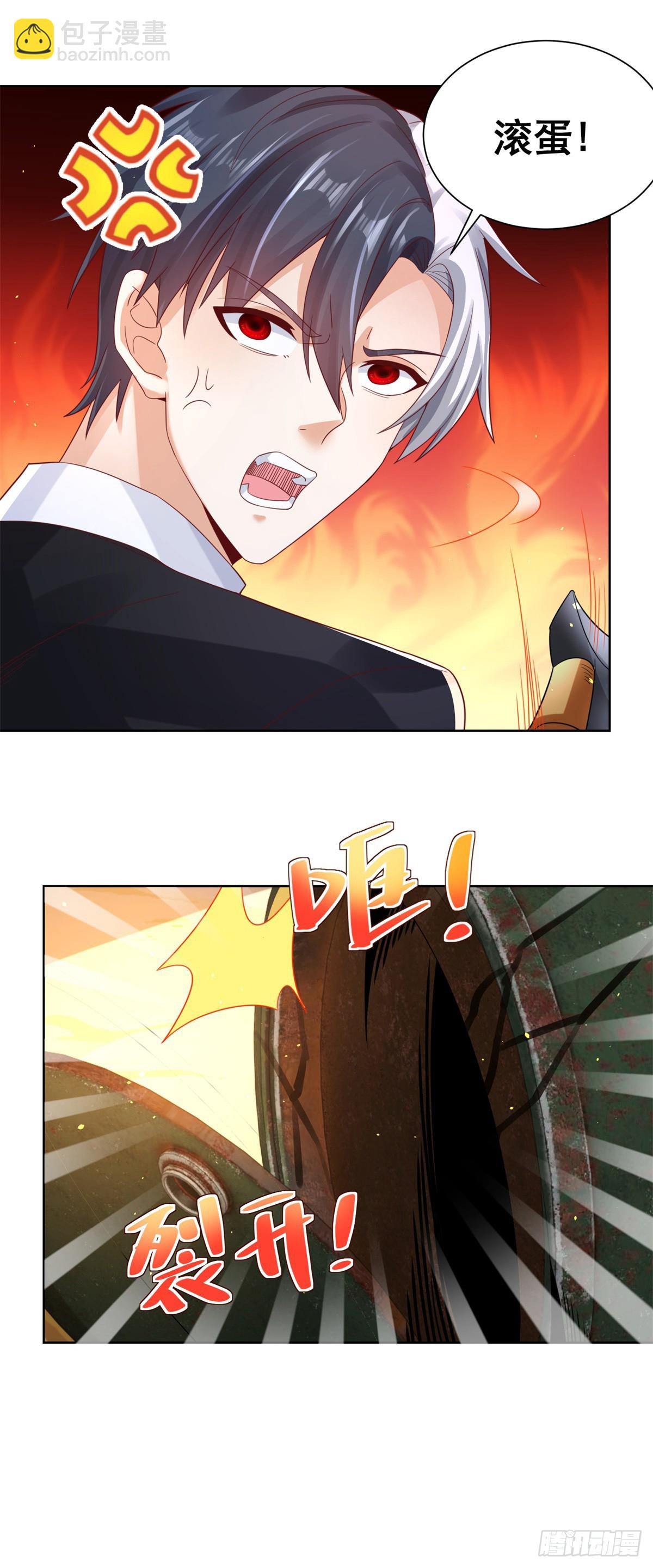 大反派 - 第66話 陳年舊案 - 5