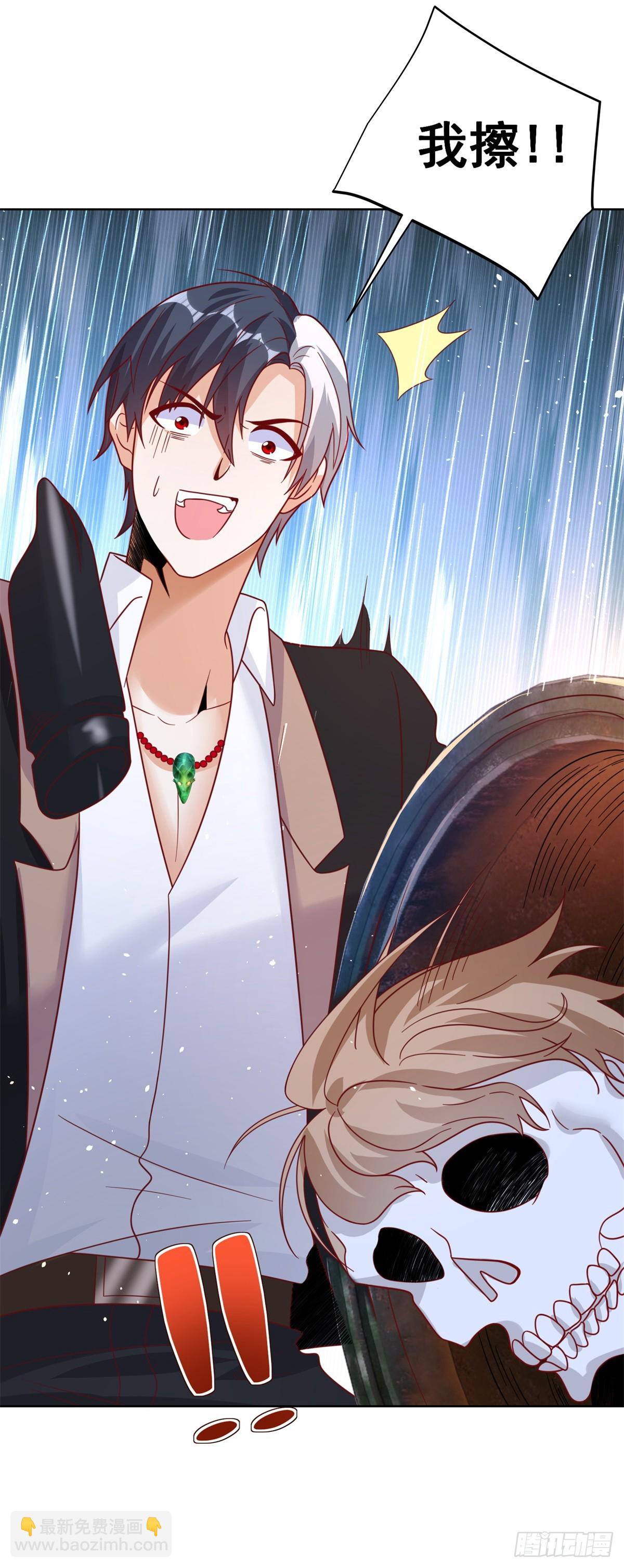 大反派 - 第66話 陳年舊案 - 6