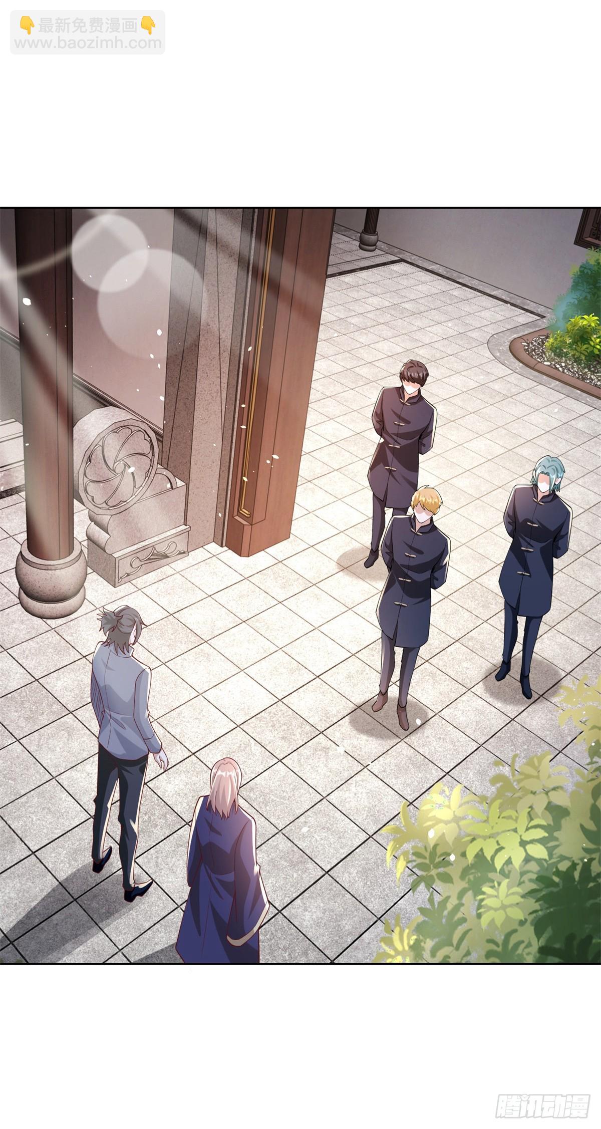 大反派 - 第68話 打臉 - 3