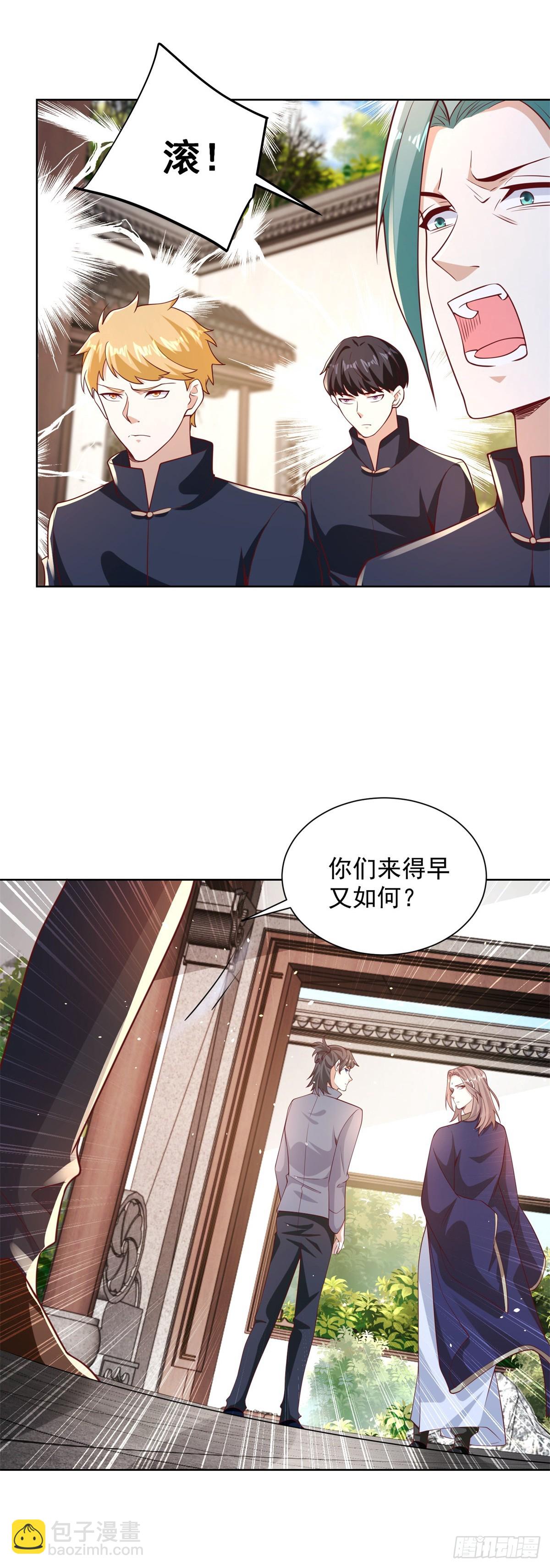 大反派 - 第68話 打臉 - 5