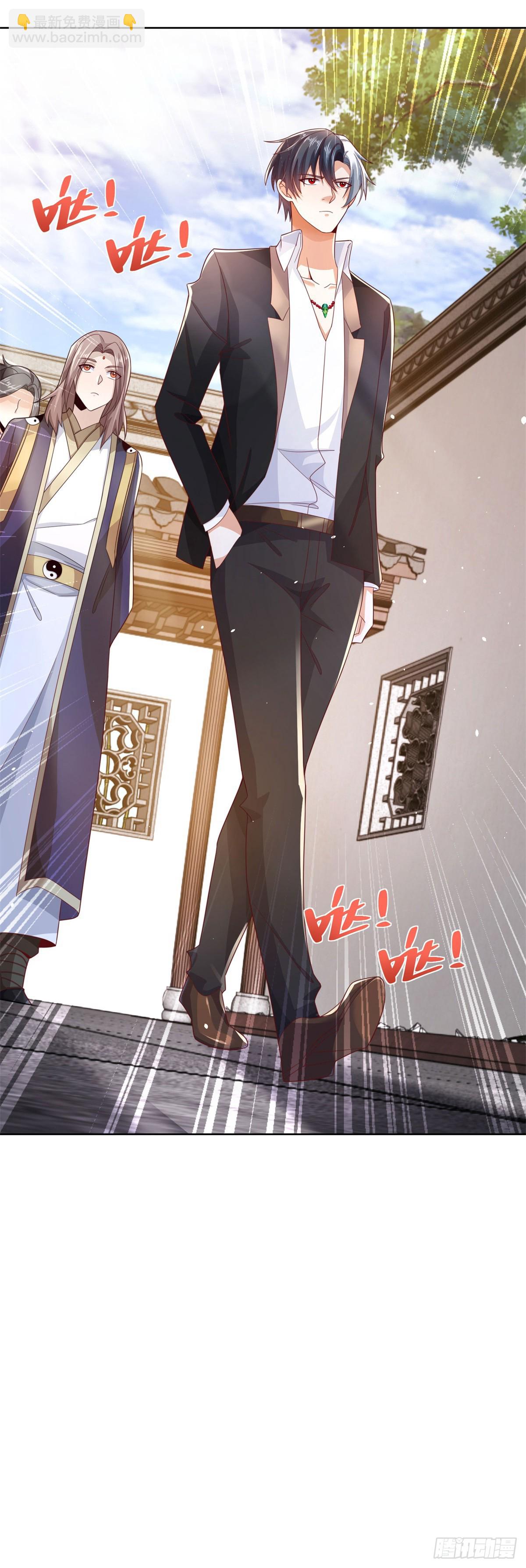 大反派 - 第68話 打臉 - 2