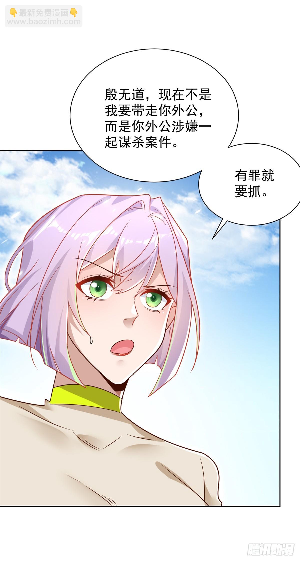 第70话 罗生门-第71话