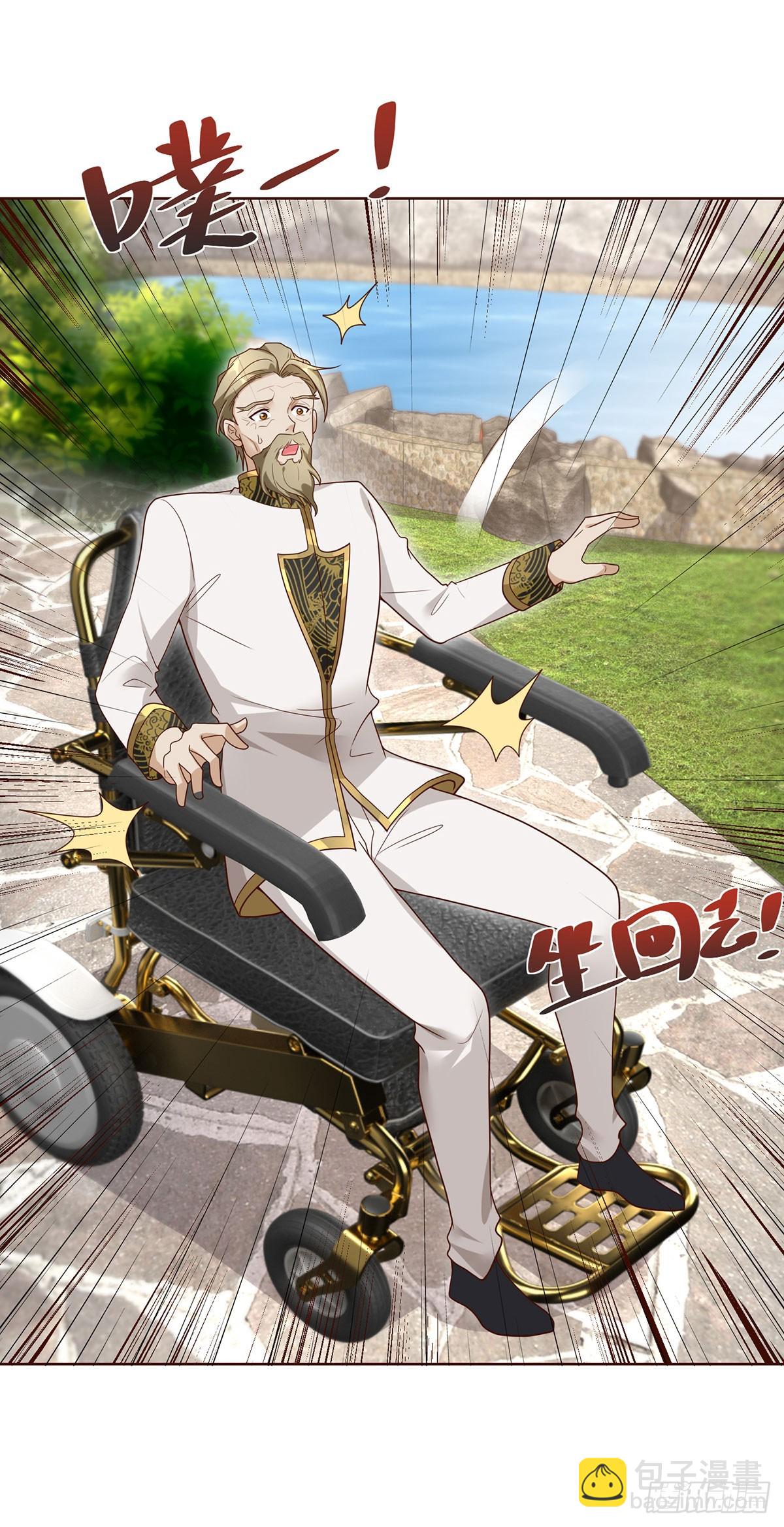 大反派 - 第72話 真相併不重要 - 4