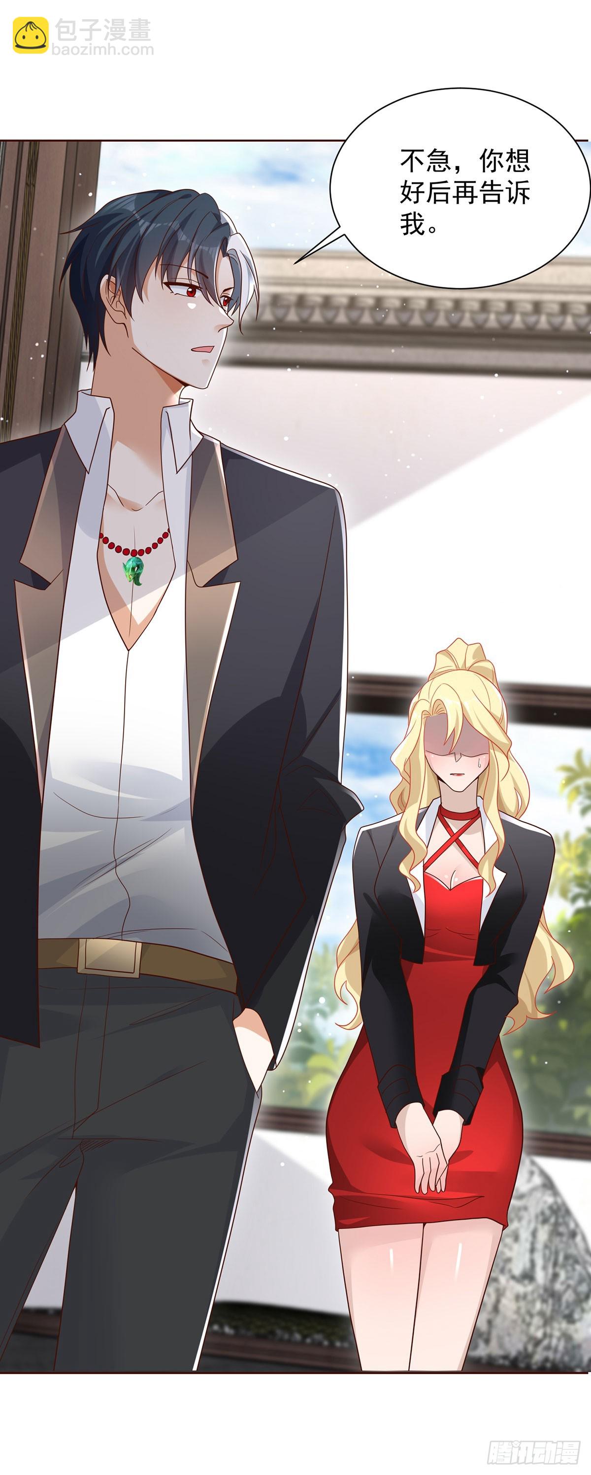 大反派 - 第72話 真相併不重要 - 6