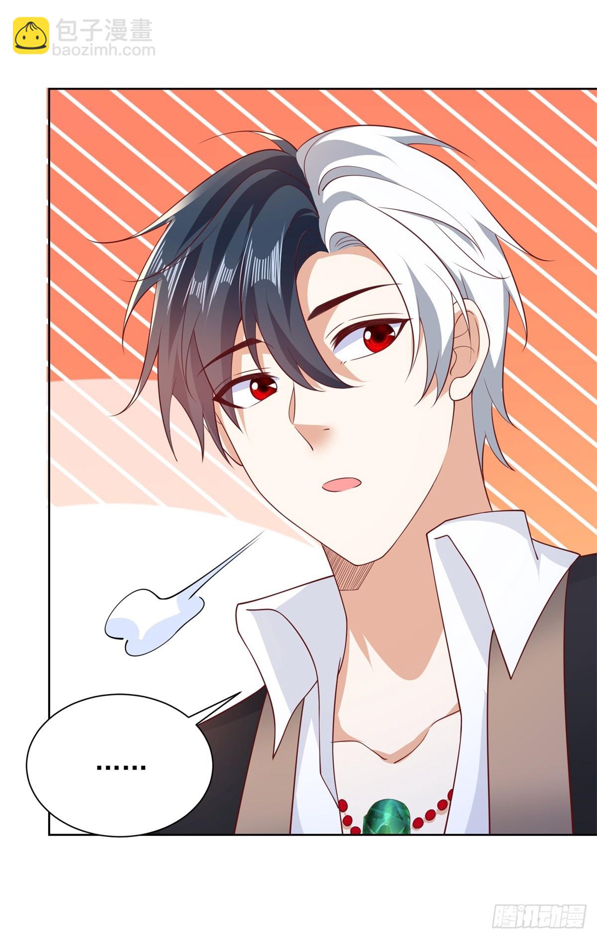 大反派 - 第74話 鬼擡轎 - 6