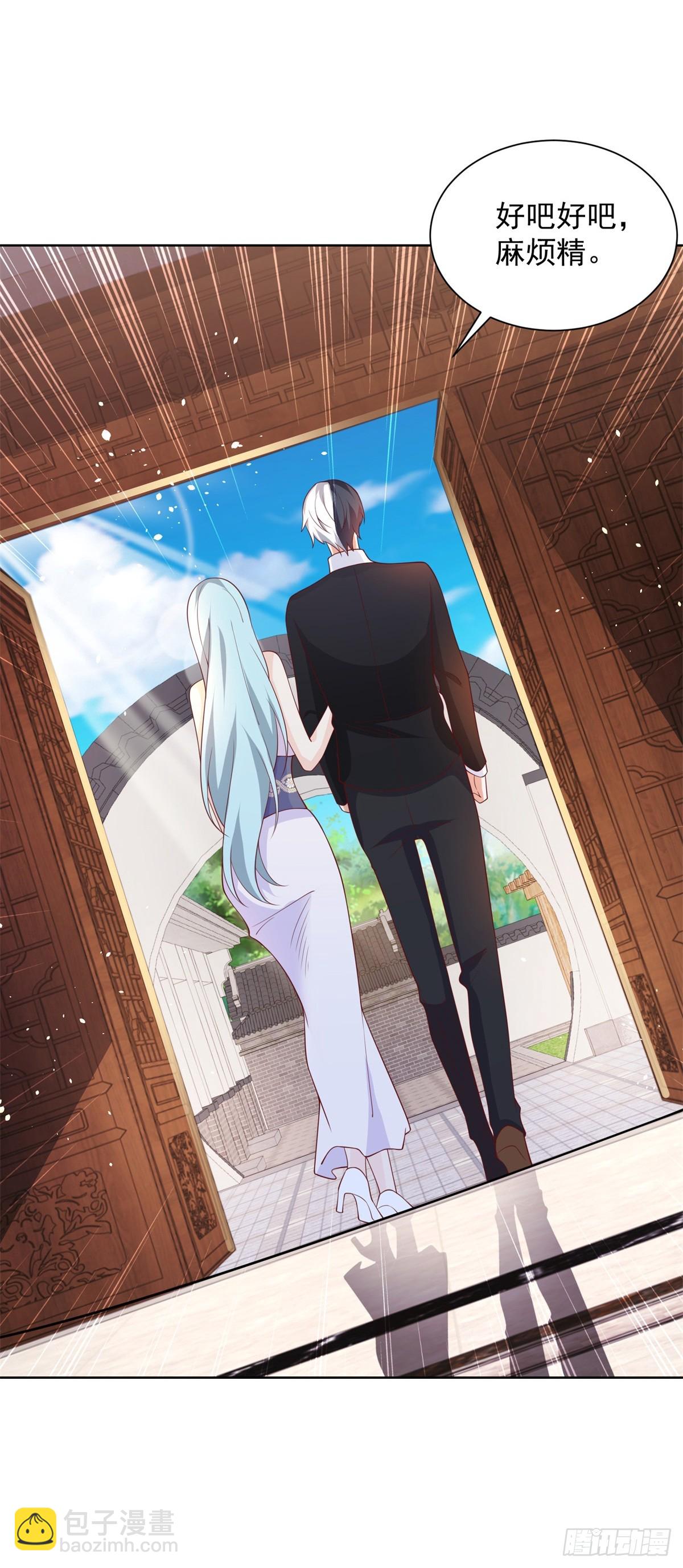 大反派 - 第74話 鬼擡轎 - 1