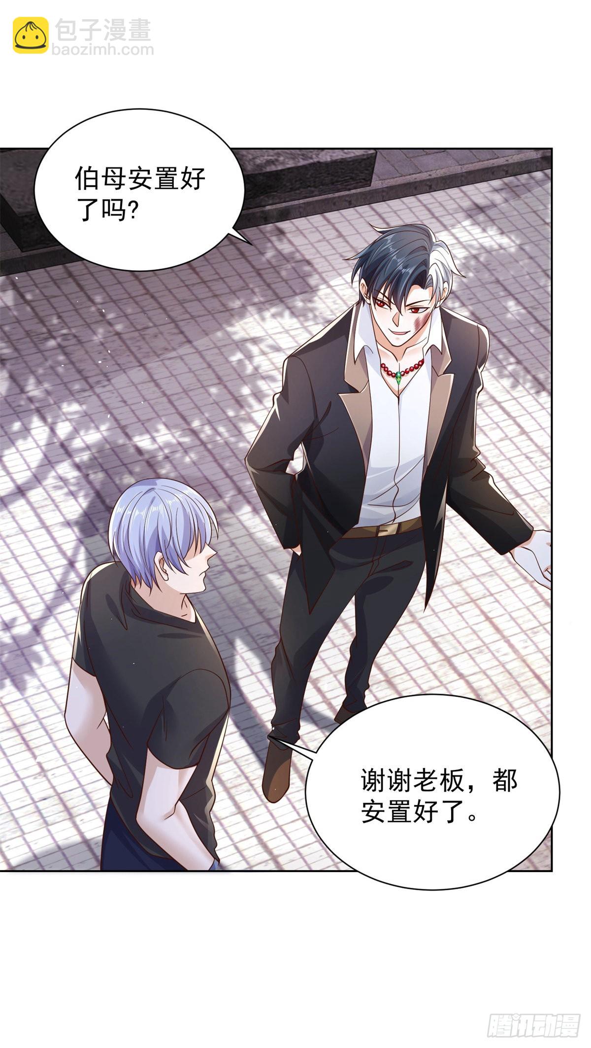 大反派 - 第8話 契約女友 - 2