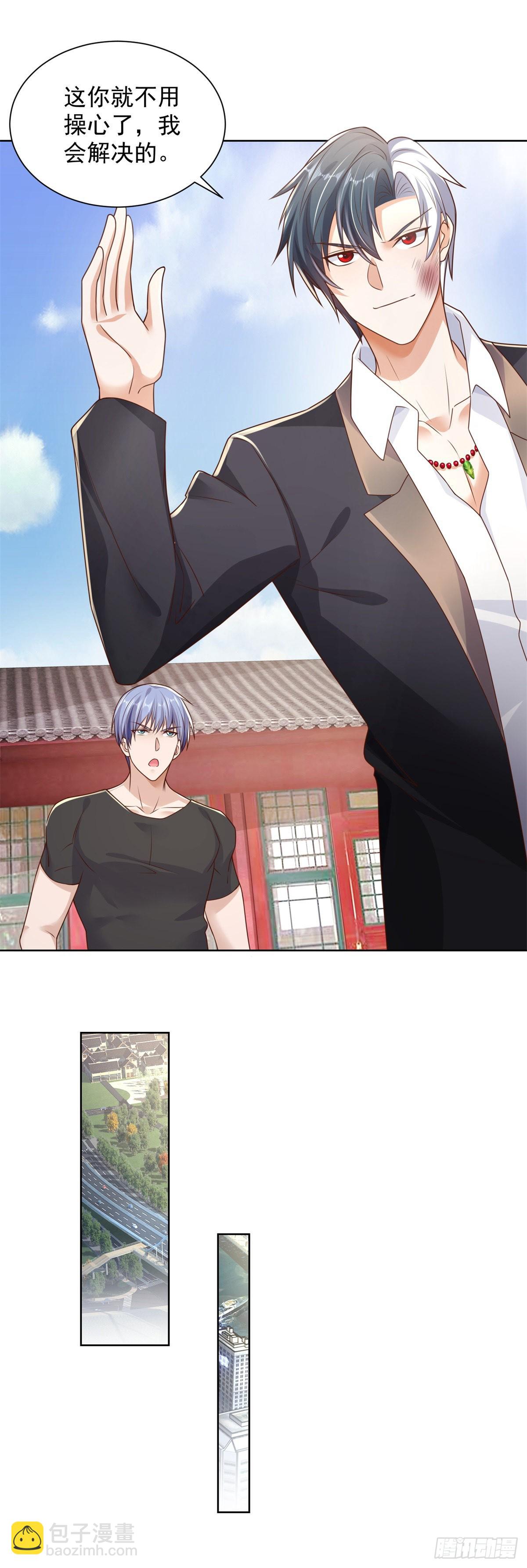 大反派 - 第8話 契約女友 - 4