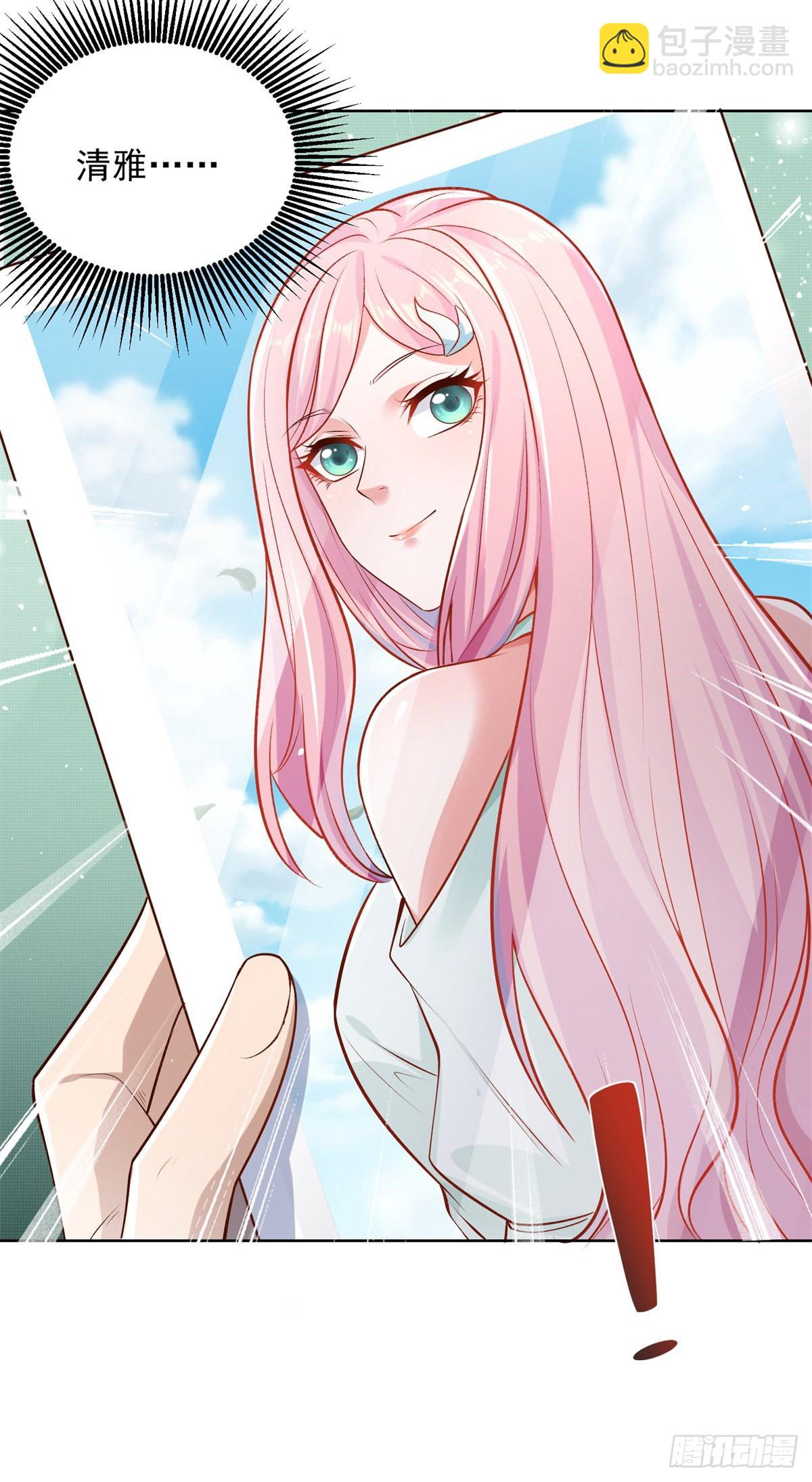 大反派 - 第8話 契約女友 - 6