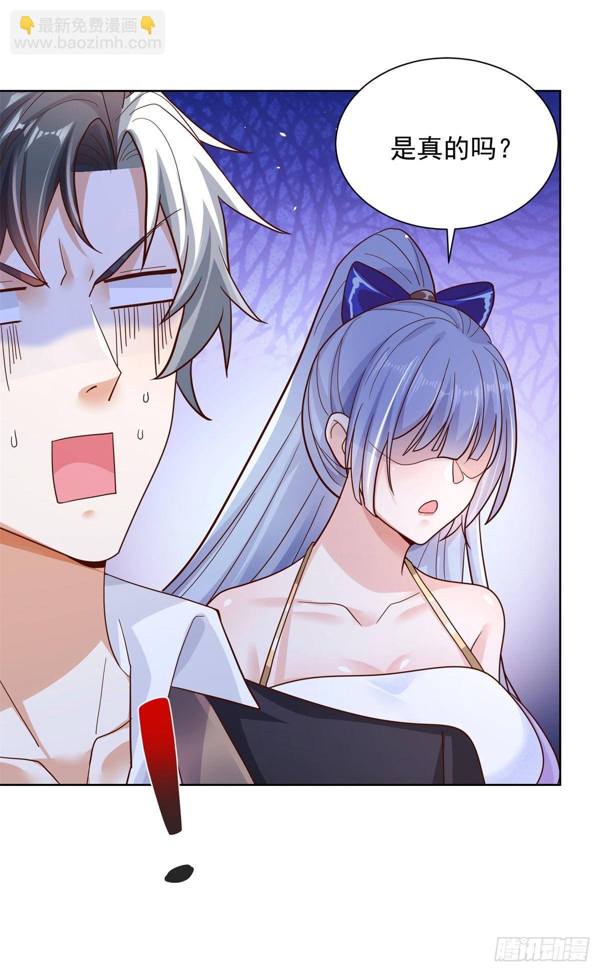 大反派 - 第8話 契約女友 - 6