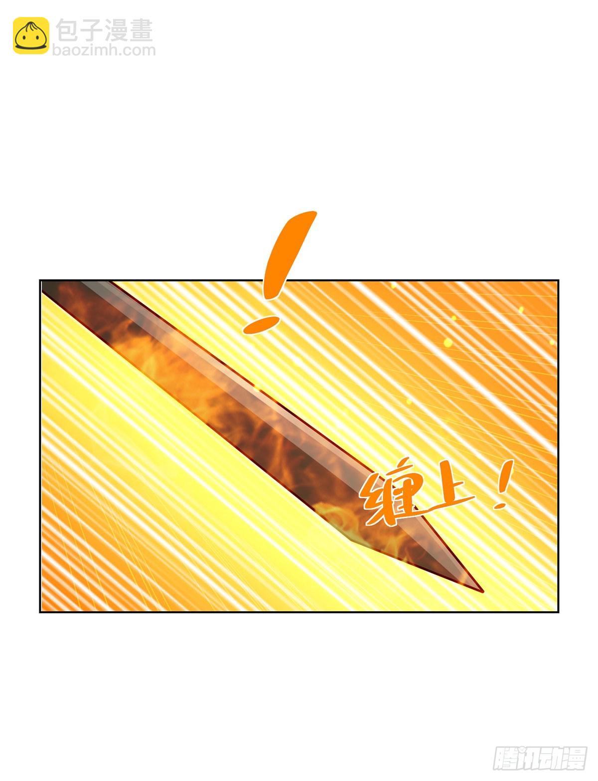 大反派 - 第82話 破陣 - 6