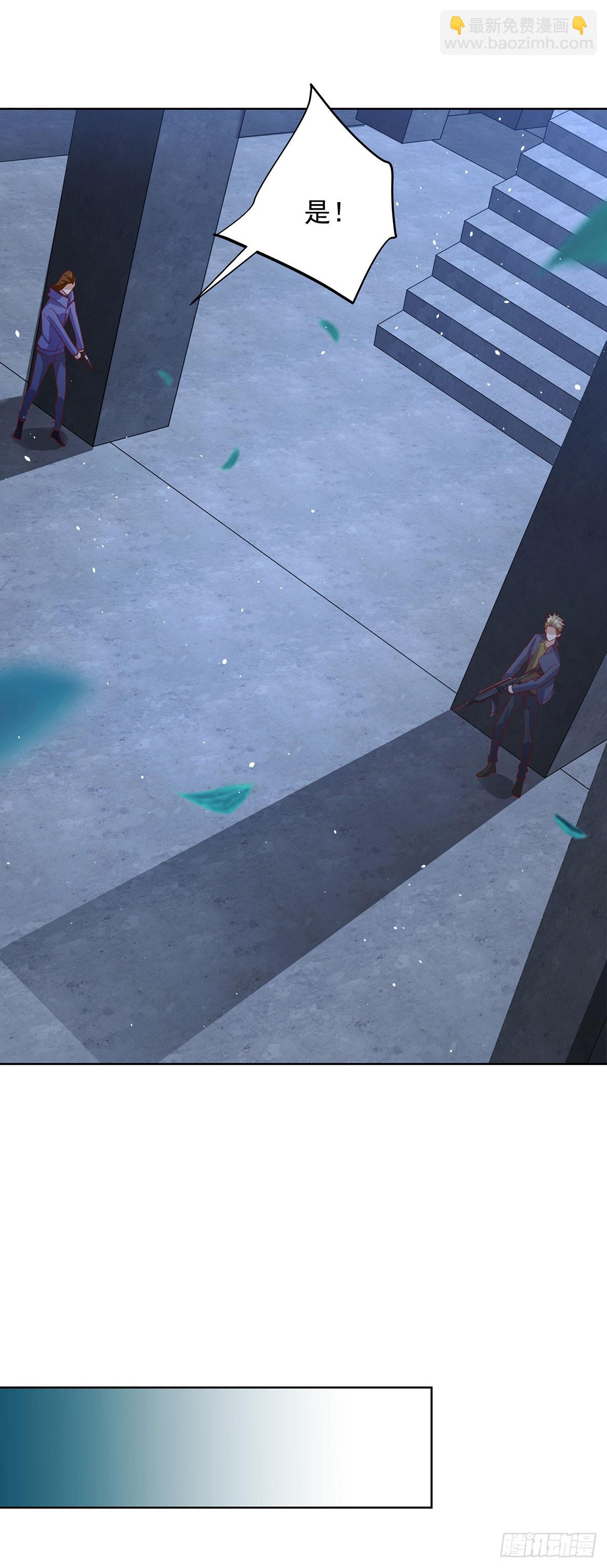 大反派 - 第82話 破陣 - 2