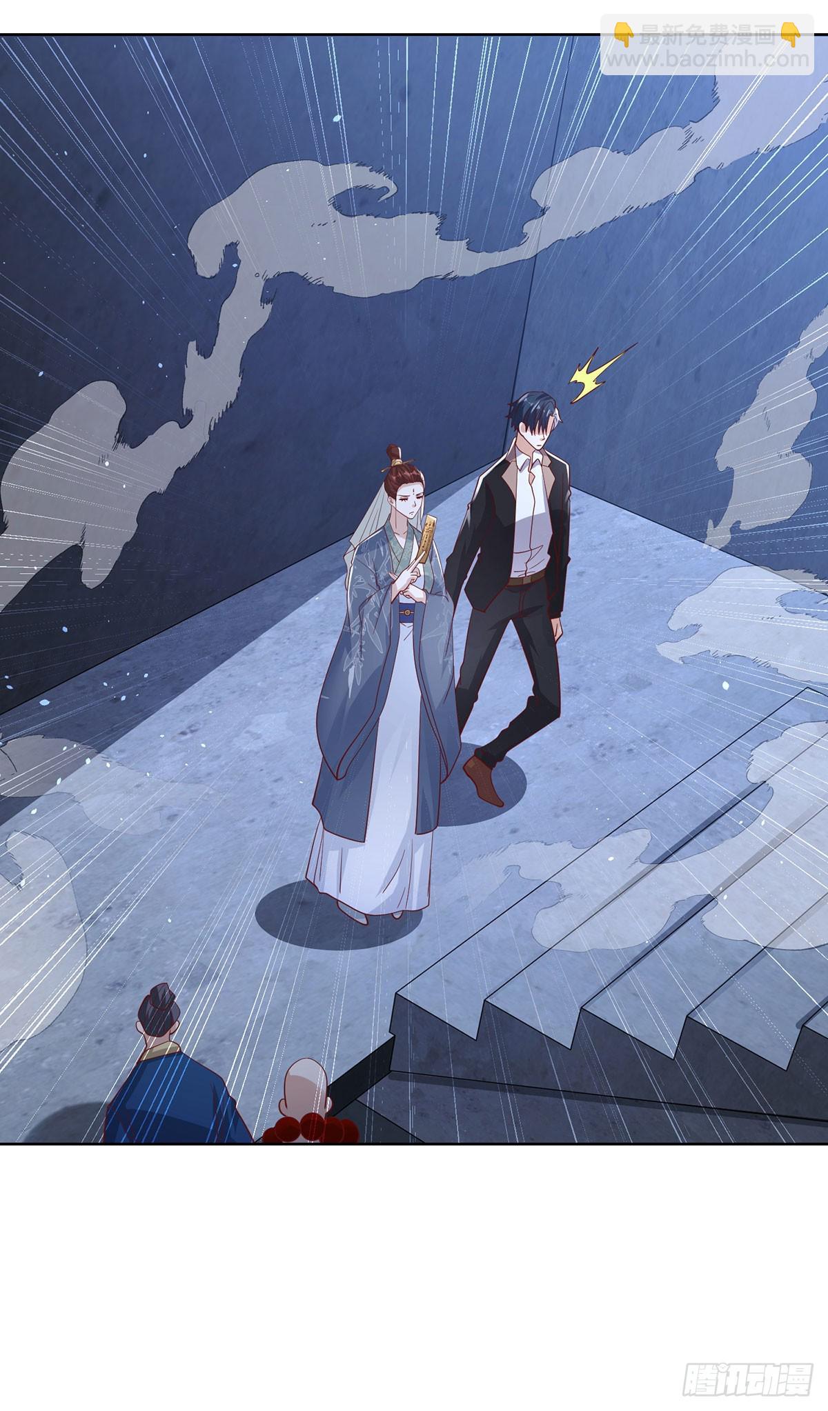 大反派 - 第82話 破陣 - 3