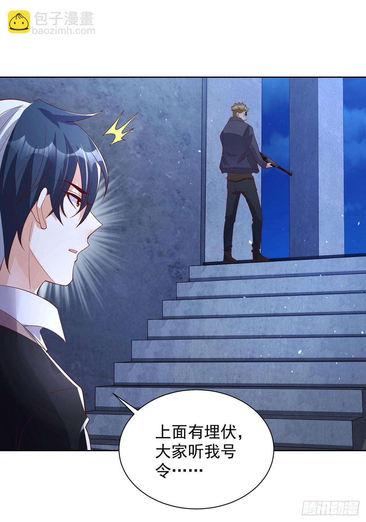 大反派 - 第82話 破陣 - 4