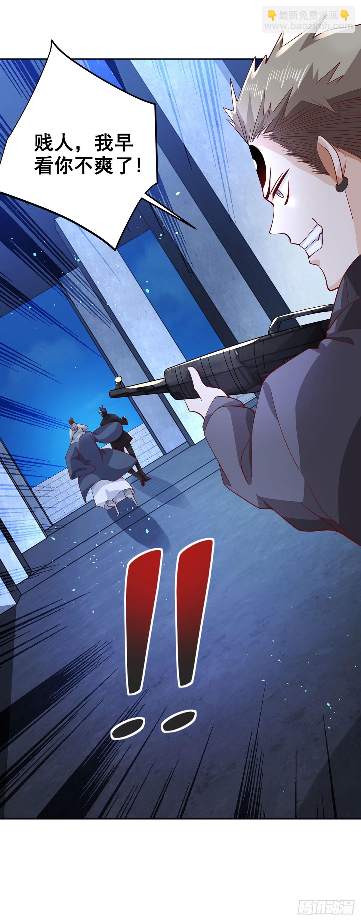 大反派 - 第82話 破陣 - 4