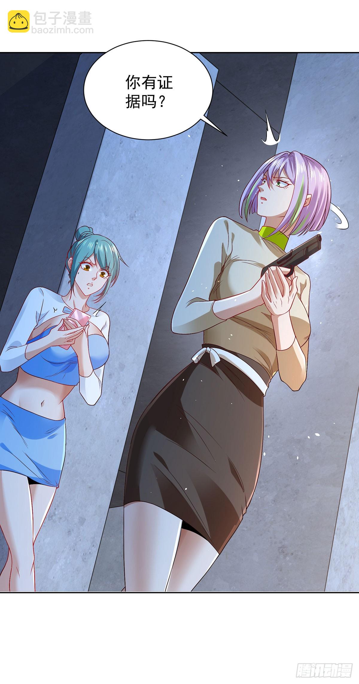 大反派 - 第86話 永遠修不好的道觀 - 4