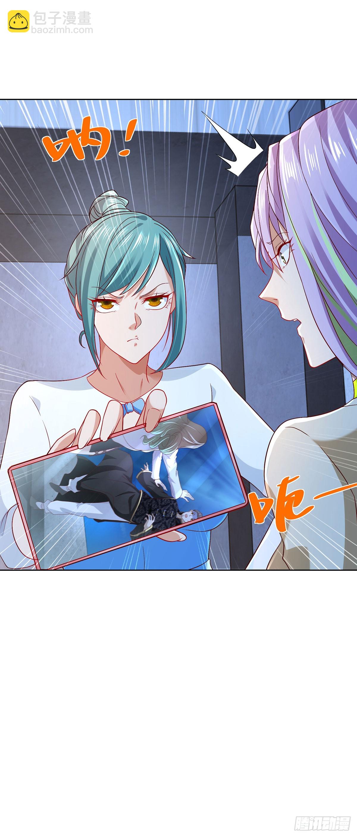 大反派 - 第86話 永遠修不好的道觀 - 5