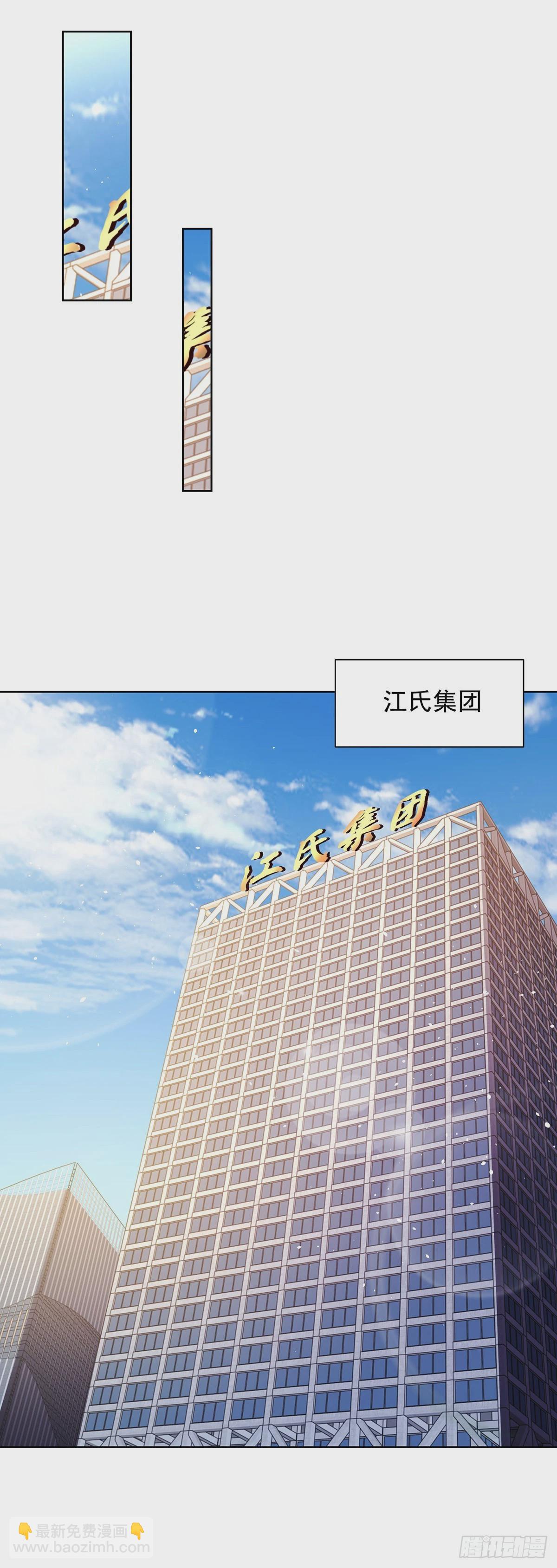 大反派 - 第86話 永遠修不好的道觀 - 5