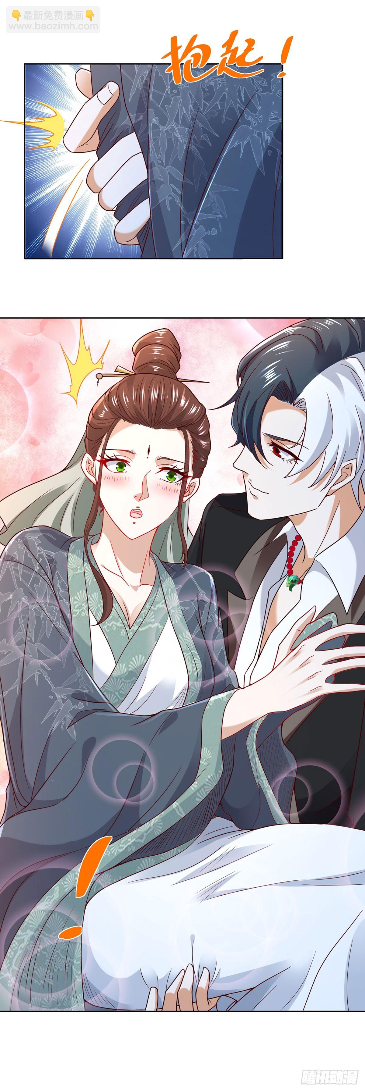 大反派 - 第86話 永遠修不好的道觀 - 6