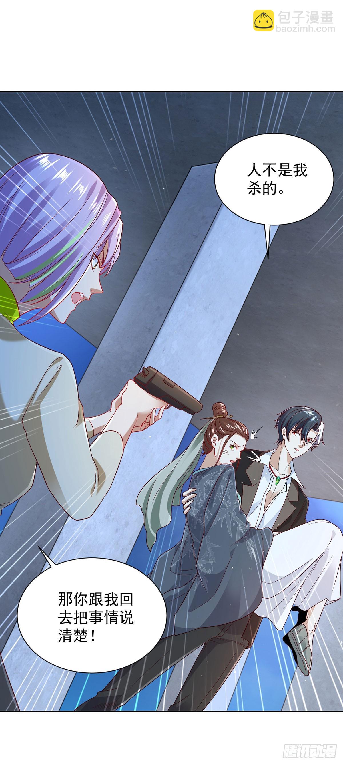 大反派 - 第86話 永遠修不好的道觀 - 2