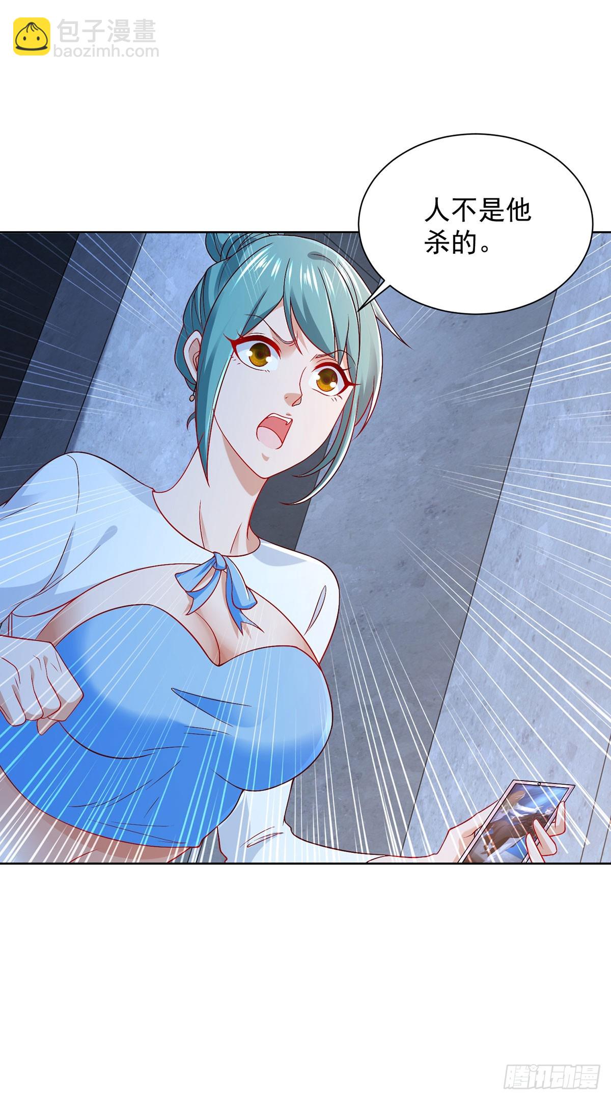 大反派 - 第86話 永遠修不好的道觀 - 3