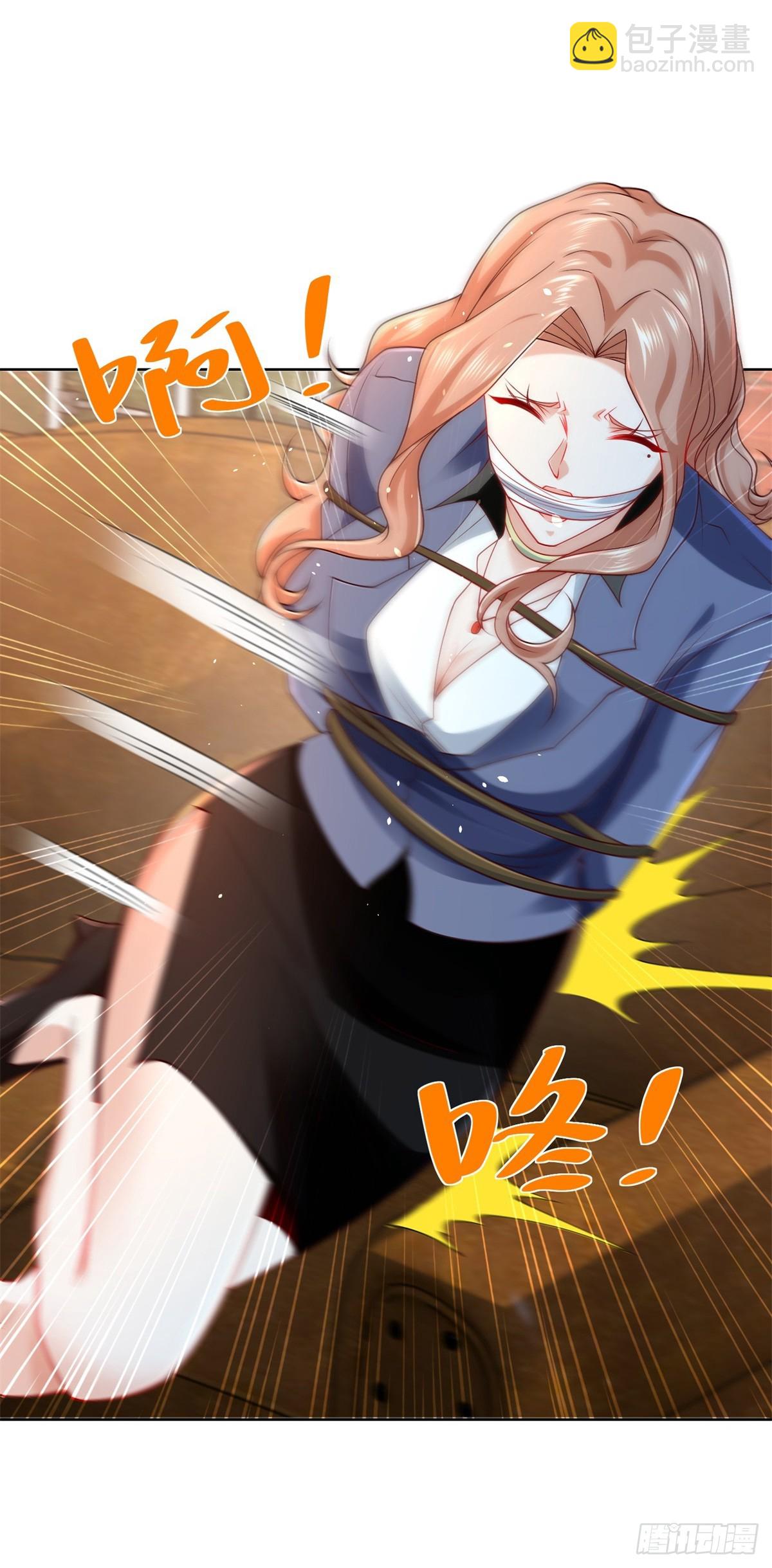 大反派 - 第92話 危機來臨 - 2