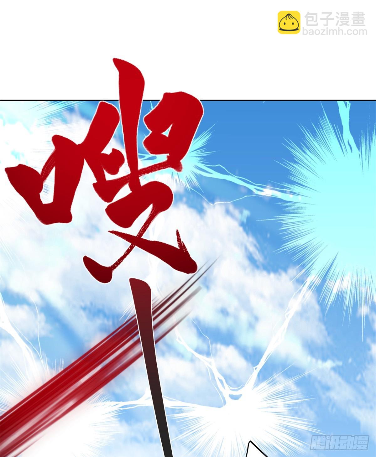 大反派 - 第94話 恨之入骨 - 2