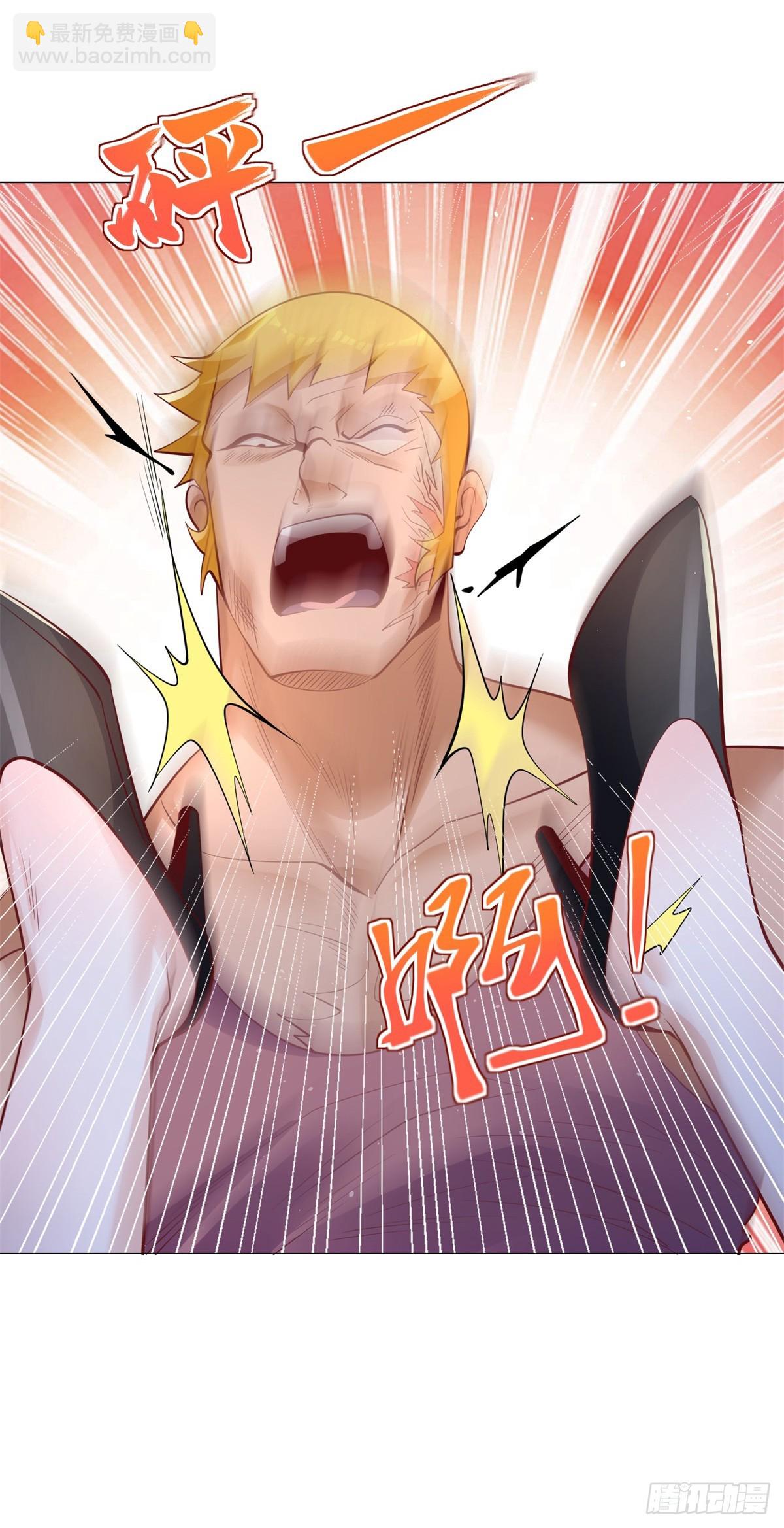 大反派 - 第94話 恨之入骨 - 6