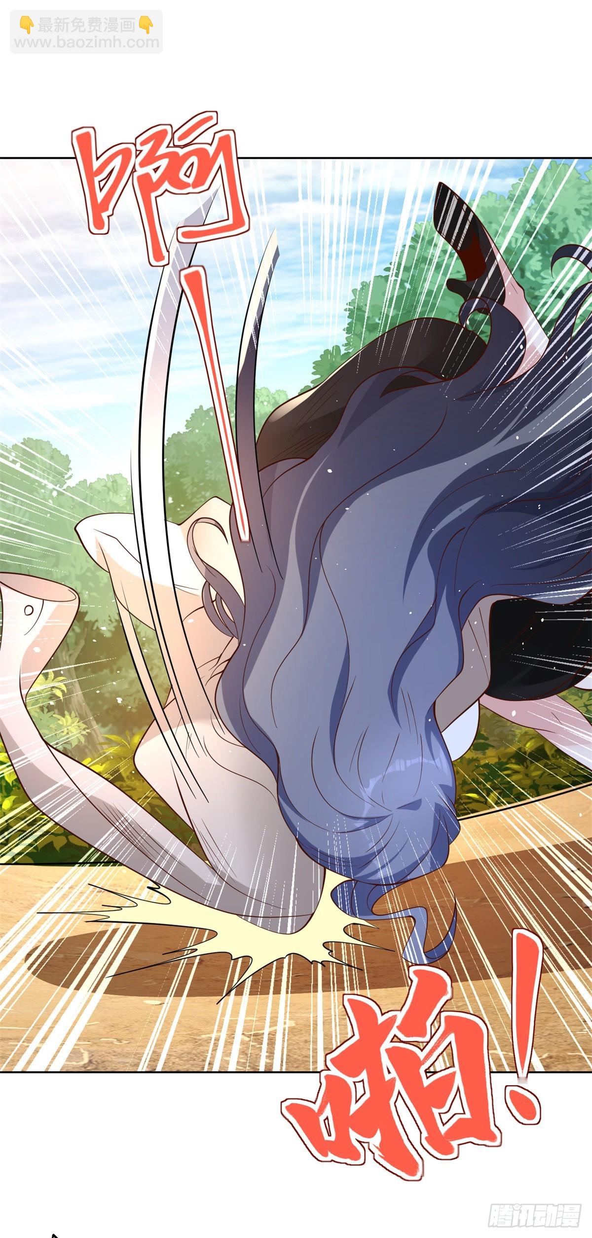 大反派 - 第94話 恨之入骨 - 2