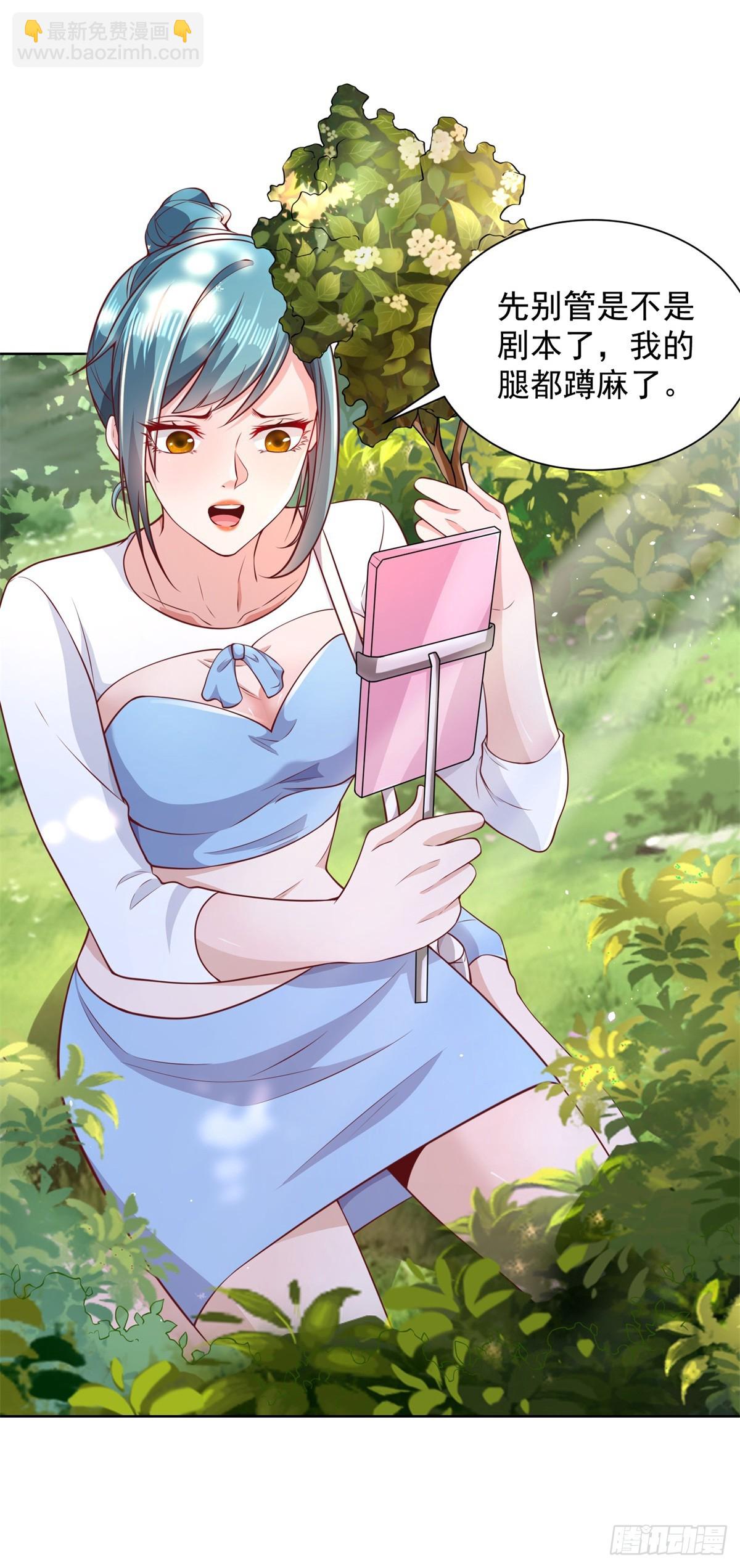 大反派 - 第96話 兄弟歸來 - 3