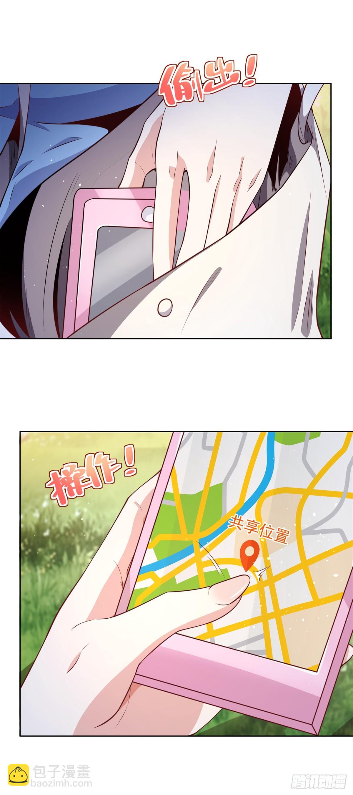 大反派 - 第96話 兄弟歸來 - 3