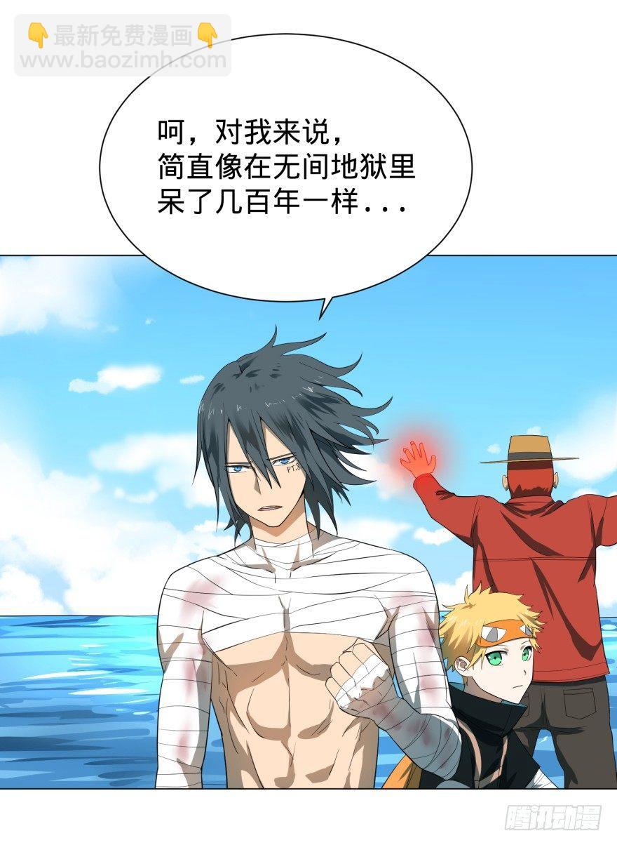 大反派名單（史上最強反派） - 李誠漂流記(1/2) - 7