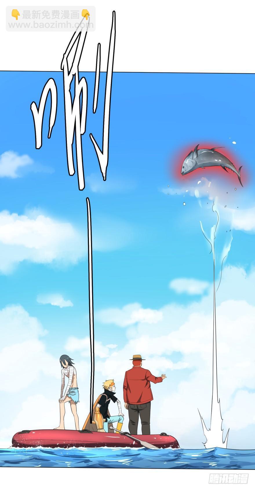 大反派名單（史上最強反派） - 李誠漂流記(1/2) - 3