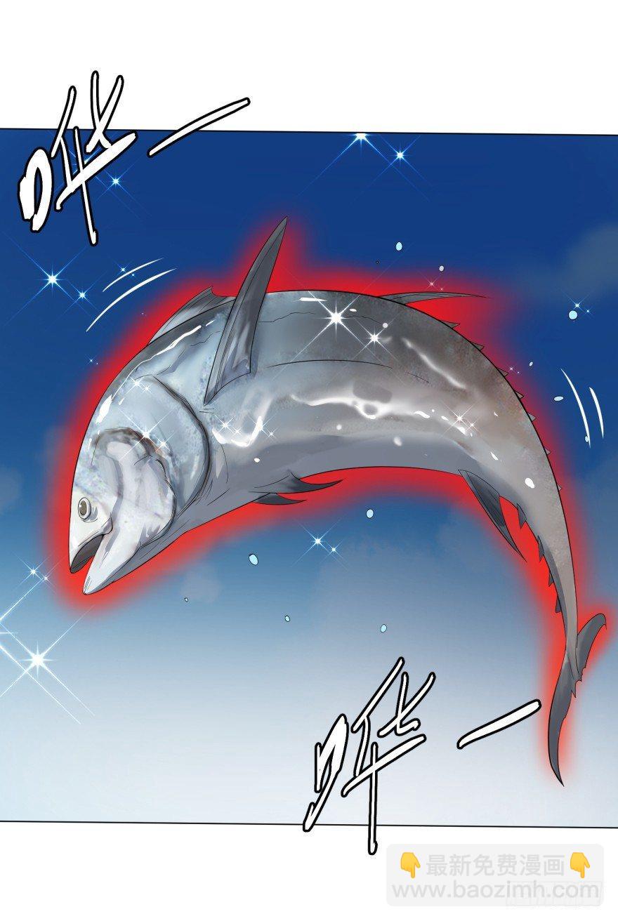 大反派名單（史上最強反派） - 李誠漂流記(1/2) - 4