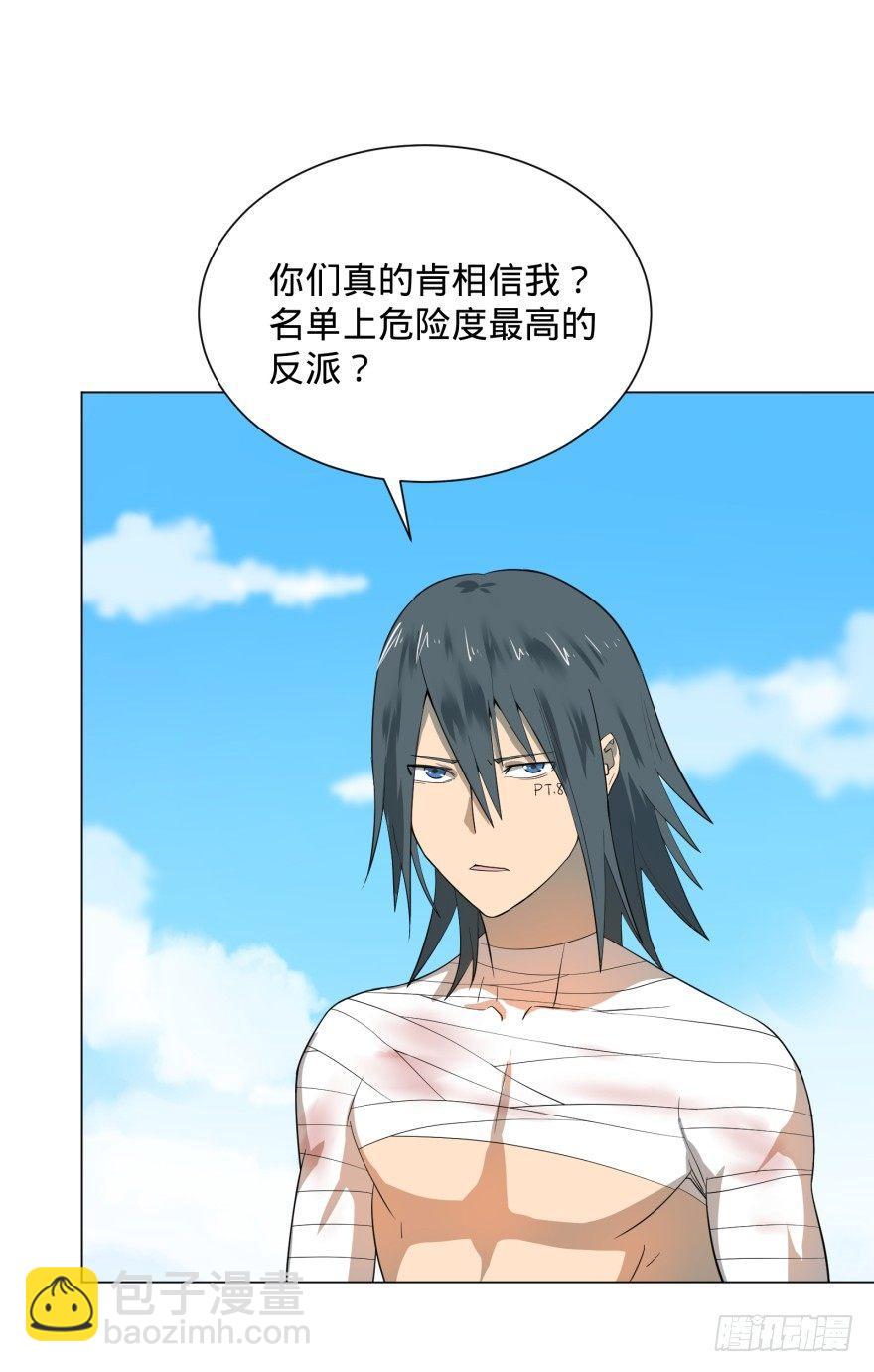 大反派名單（史上最強反派） - 李誠漂流記(1/2) - 5