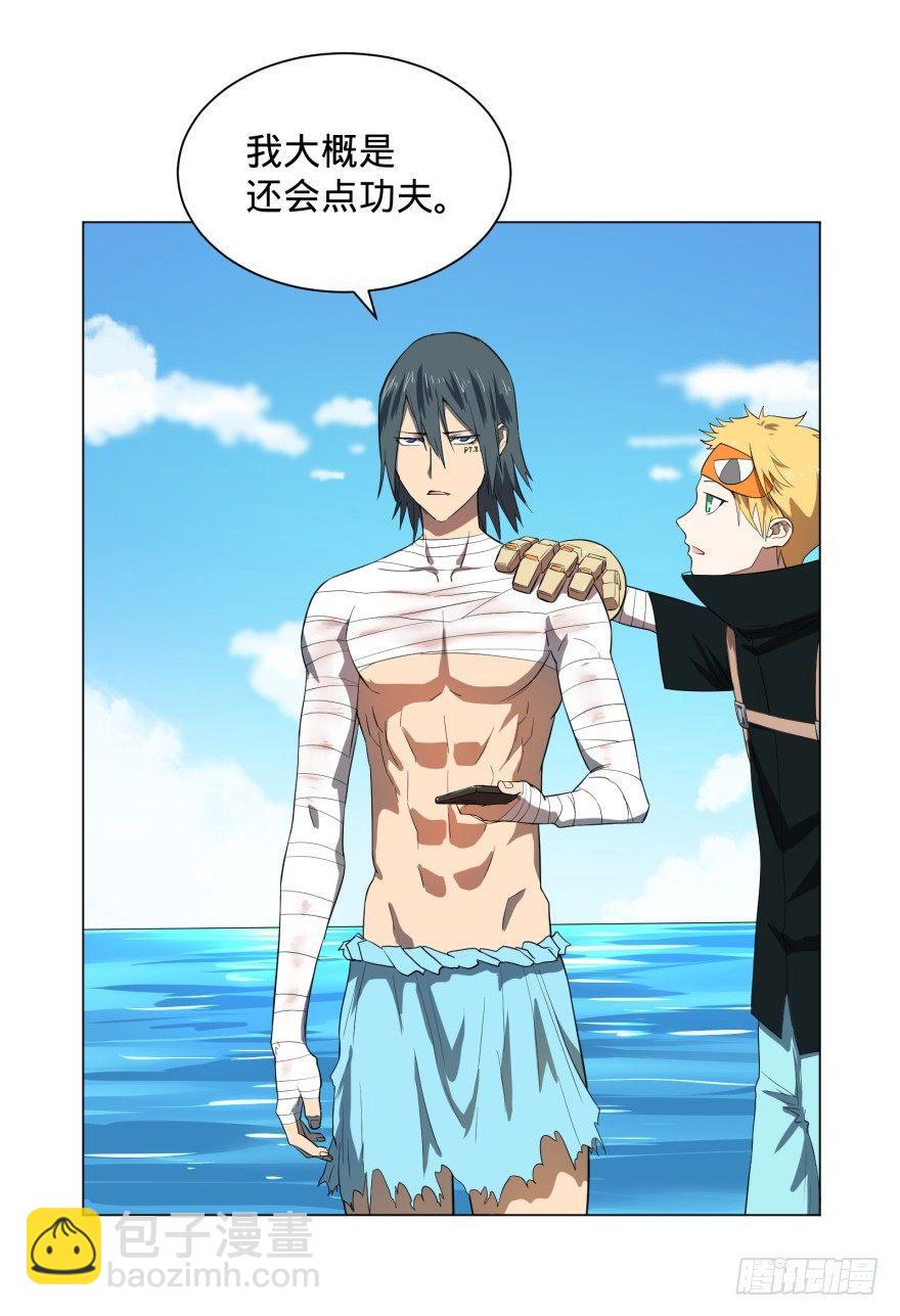 大反派名單（史上最強反派） - 李誠漂流記(1/2) - 6