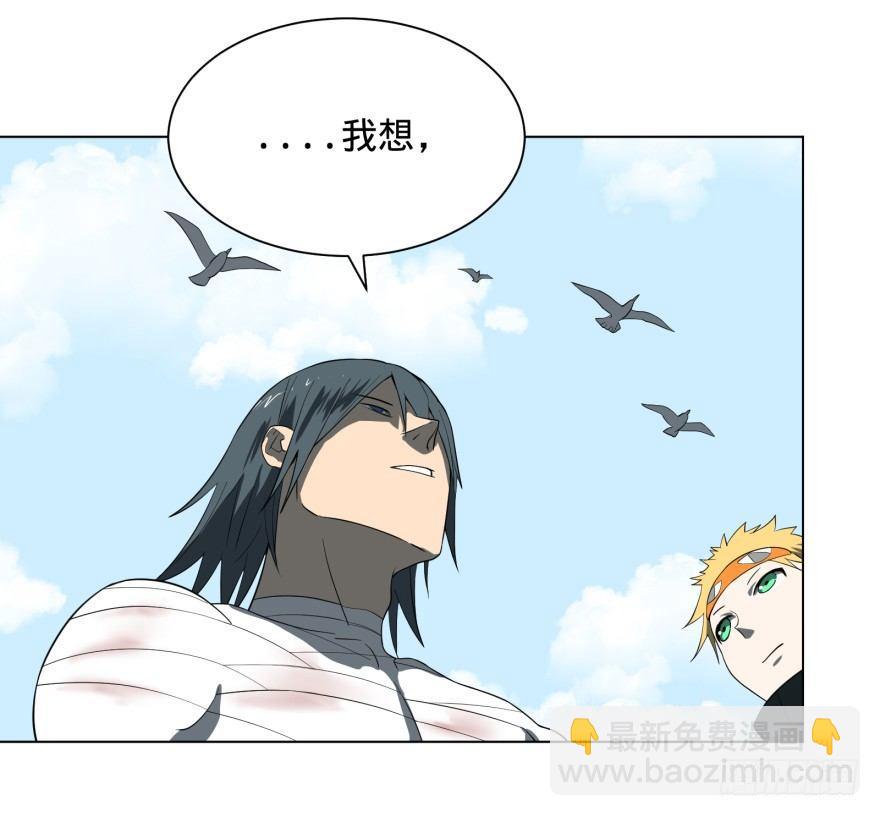 大反派名單（史上最強反派） - 李誠漂流記(2/2) - 2