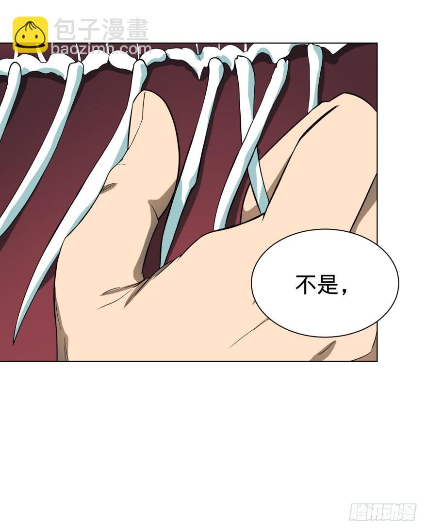 大反派名單（史上最強反派） - 李誠漂流記(2/2) - 4